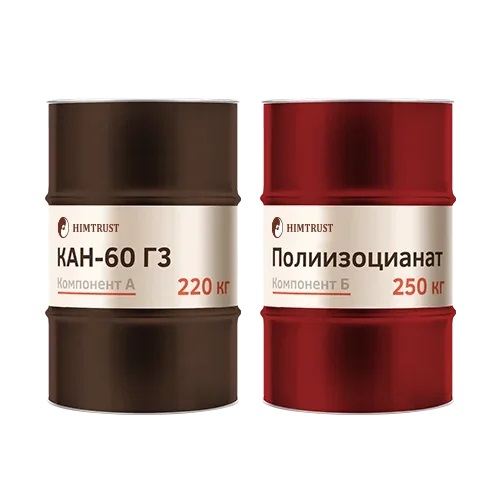Химтраст СКН-60 Г3