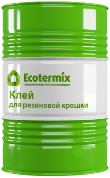 КДРК c Ecotermix HEAT Hardener