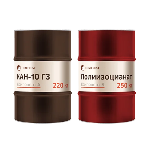 Химтраст СКН-10 Г3